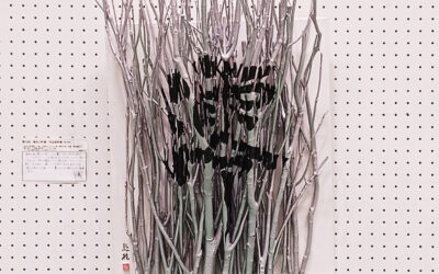 第24回猪名川町展に出展