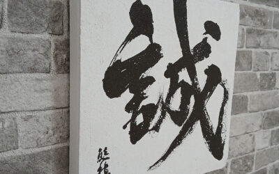 「マイギャラリー」DYIやってみた①