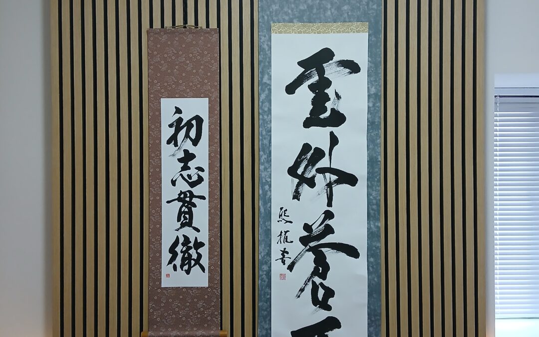 「マイギャラリー」DYIやってみた③