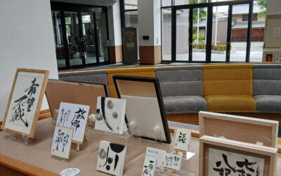 河内長野市立文化会館に展示
